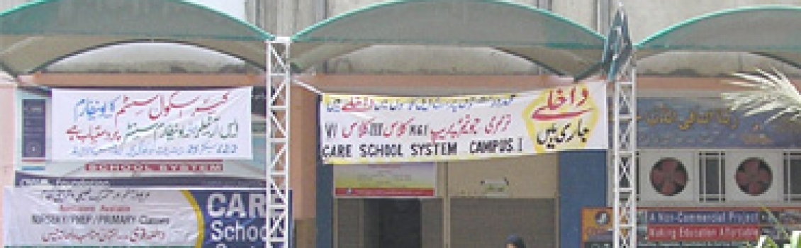 Campus I